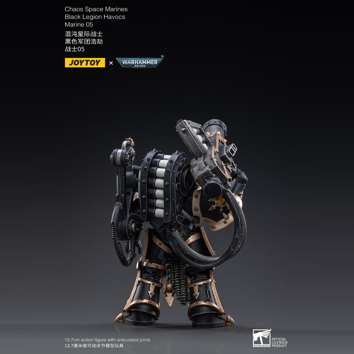 Warhammer Collectibles: 1/18 Scale Black Legion Havocs Marine 05