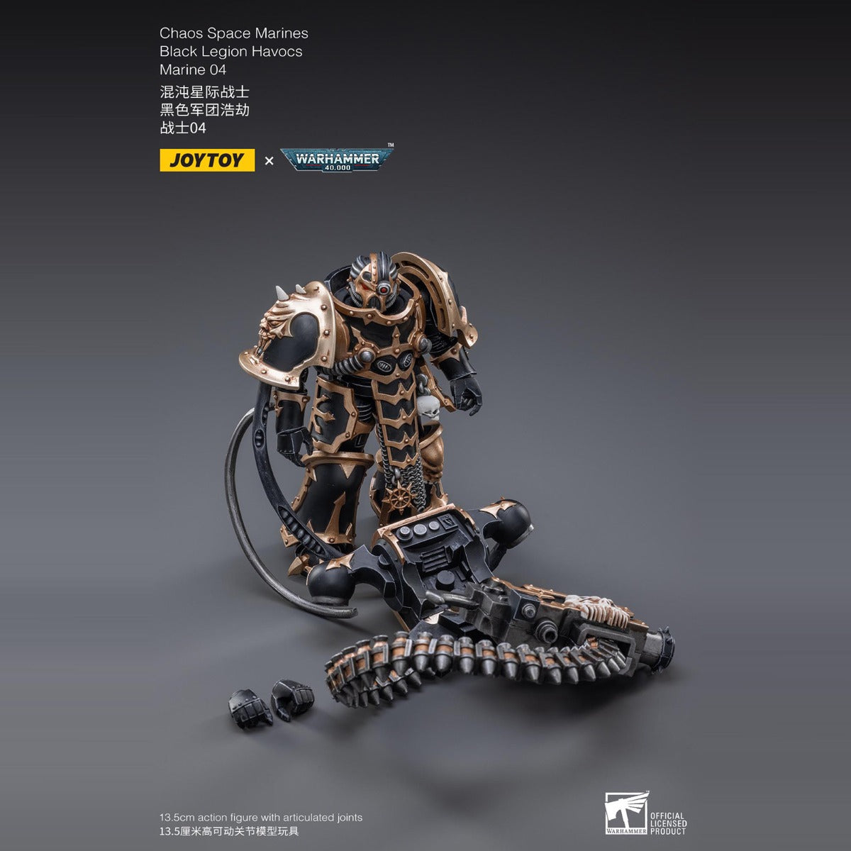 Warhammer Collectibles: 1/18 Scale Black Legion Havocs Marine 04