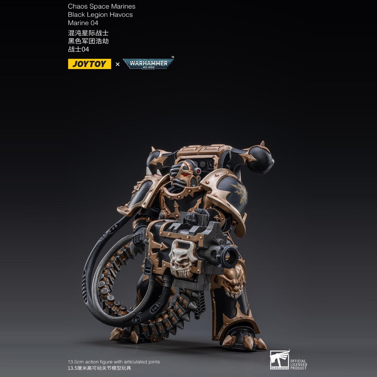 Warhammer Collectibles: 1/18 Scale Black Legion Havocs Marine 04