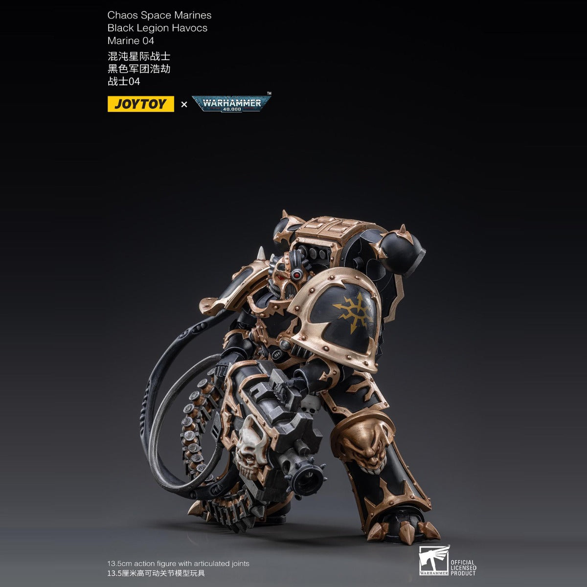 Warhammer Collectibles: 1/18 Scale Black Legion Havocs Marine 04