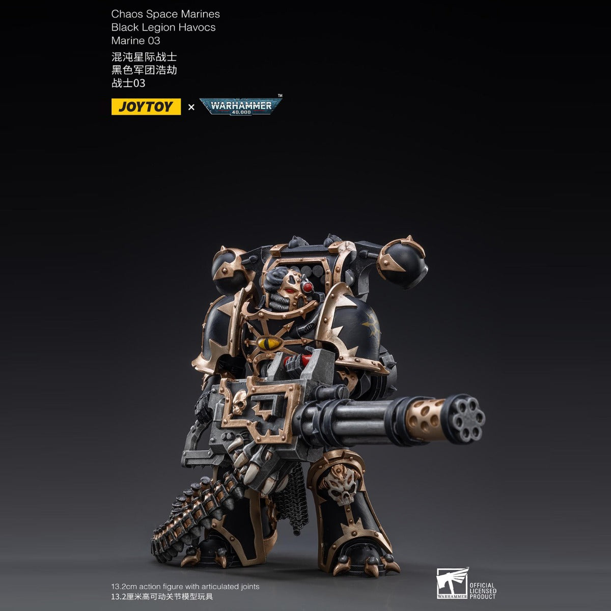 Warhammer Collectibles: 1/18 Scale Black Legion Havocs Marine 03