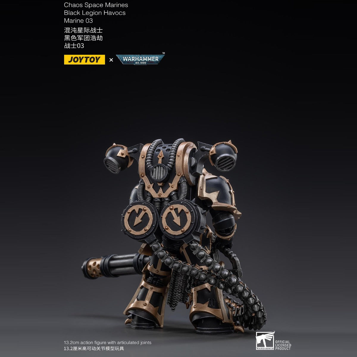 Warhammer Collectibles: 1/18 Scale Black Legion Havocs Marine 03
