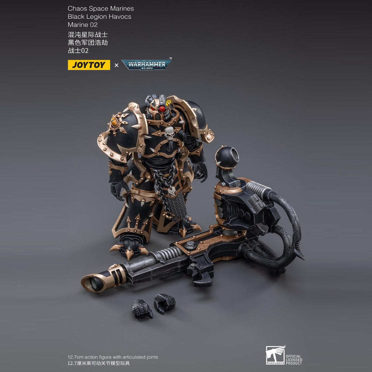Warhammer Collectibles: 1/18 Scale Black Legion Havocs Marine 02