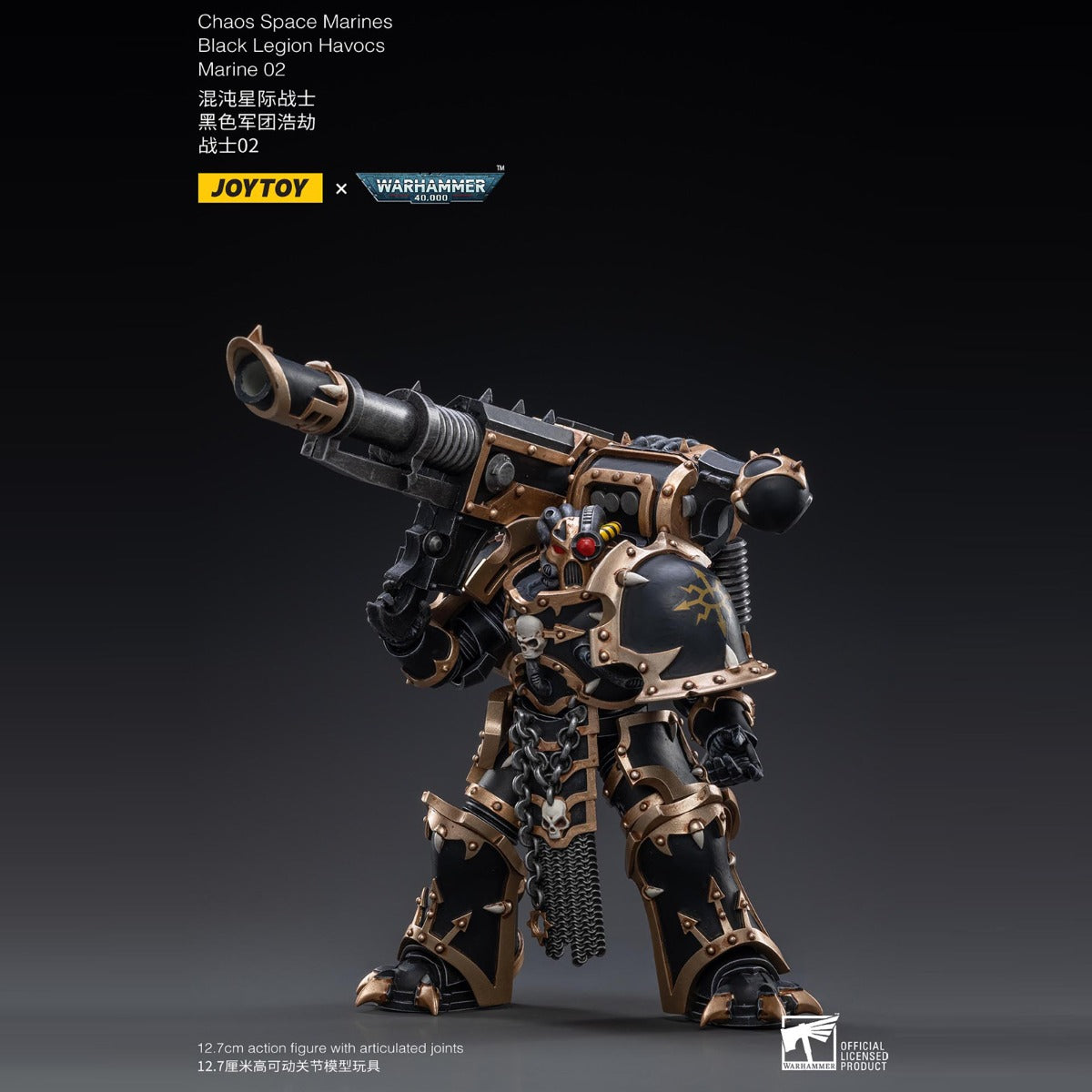 Warhammer Collectibles: 1/18 Scale Black Legion Havocs Marine 02