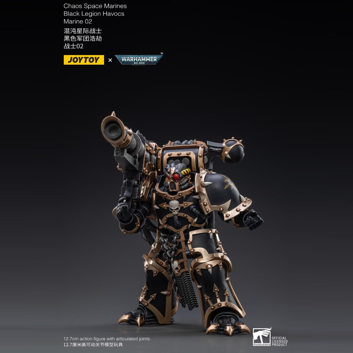 Warhammer Collectibles: 1/18 Scale Black Legion Havocs Marine 02 - Good Games