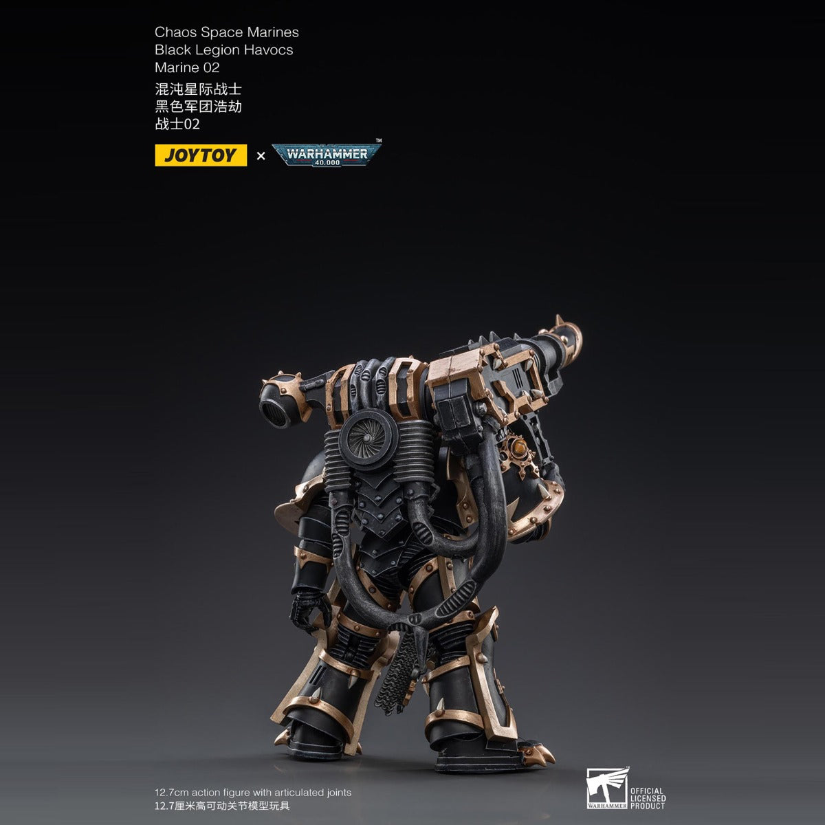 Warhammer Collectibles: 1/18 Scale Black Legion Havocs Marine 02