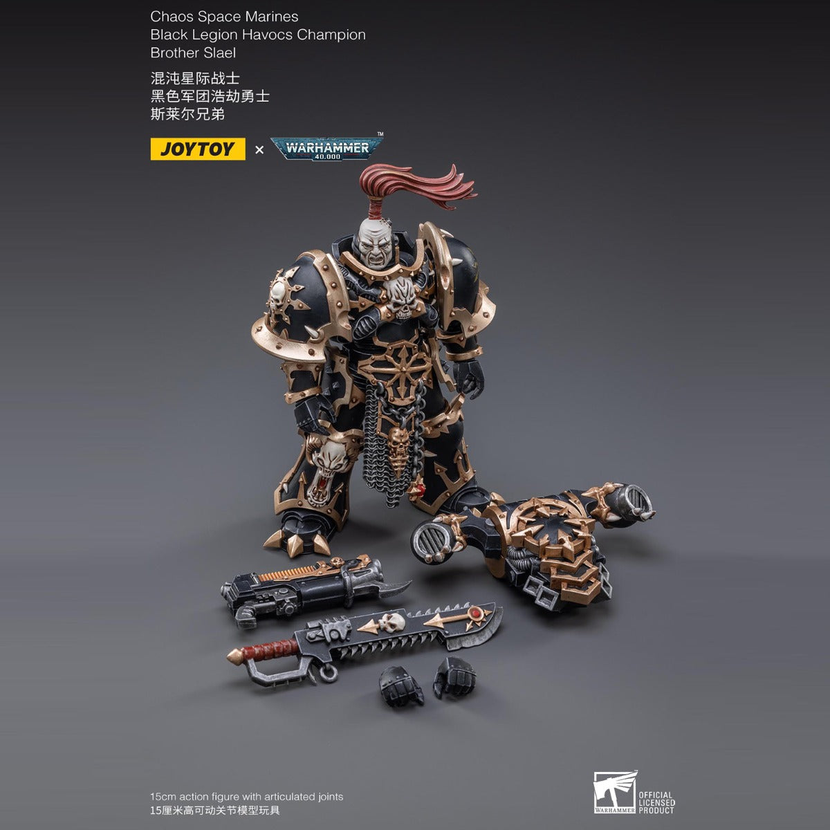 Warhammer Collectibles: 1/18 Scale Black Legion Havocs Champion Brother Slael