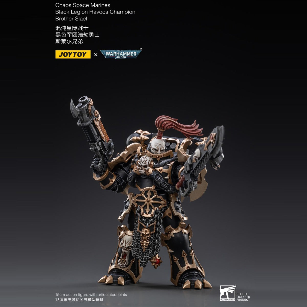 Warhammer Collectibles: 1/18 Scale Black Legion Havocs Champion Brother Slael - Good Games