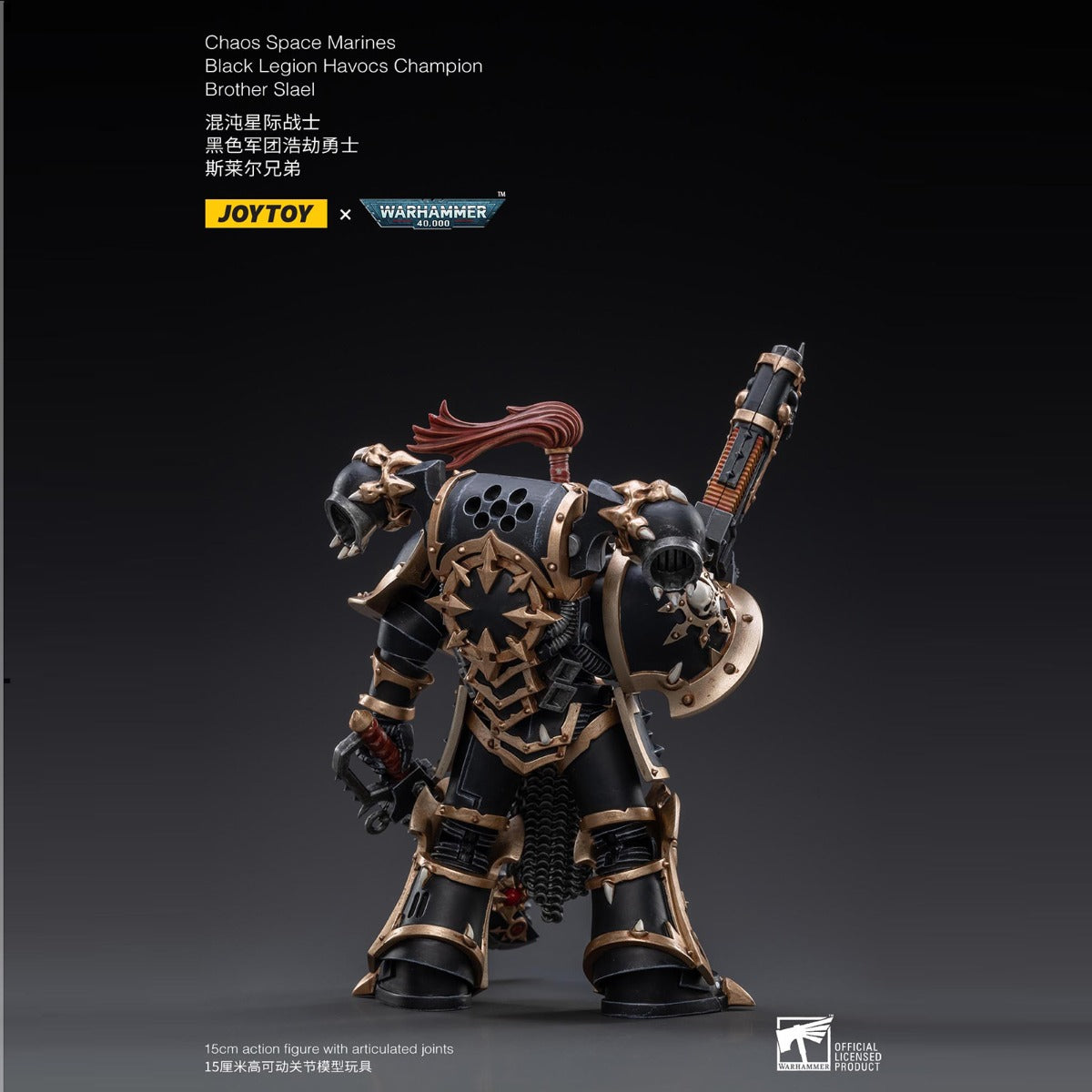 Warhammer Collectibles: 1/18 Scale Black Legion Havocs Champion Brother Slael