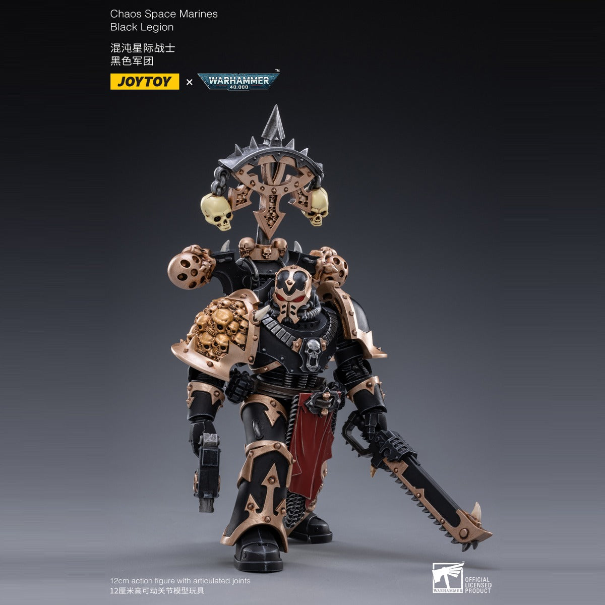 Warhammer Collectibles: 1/18 Scale Chaos Space marine D 04 - Good Games