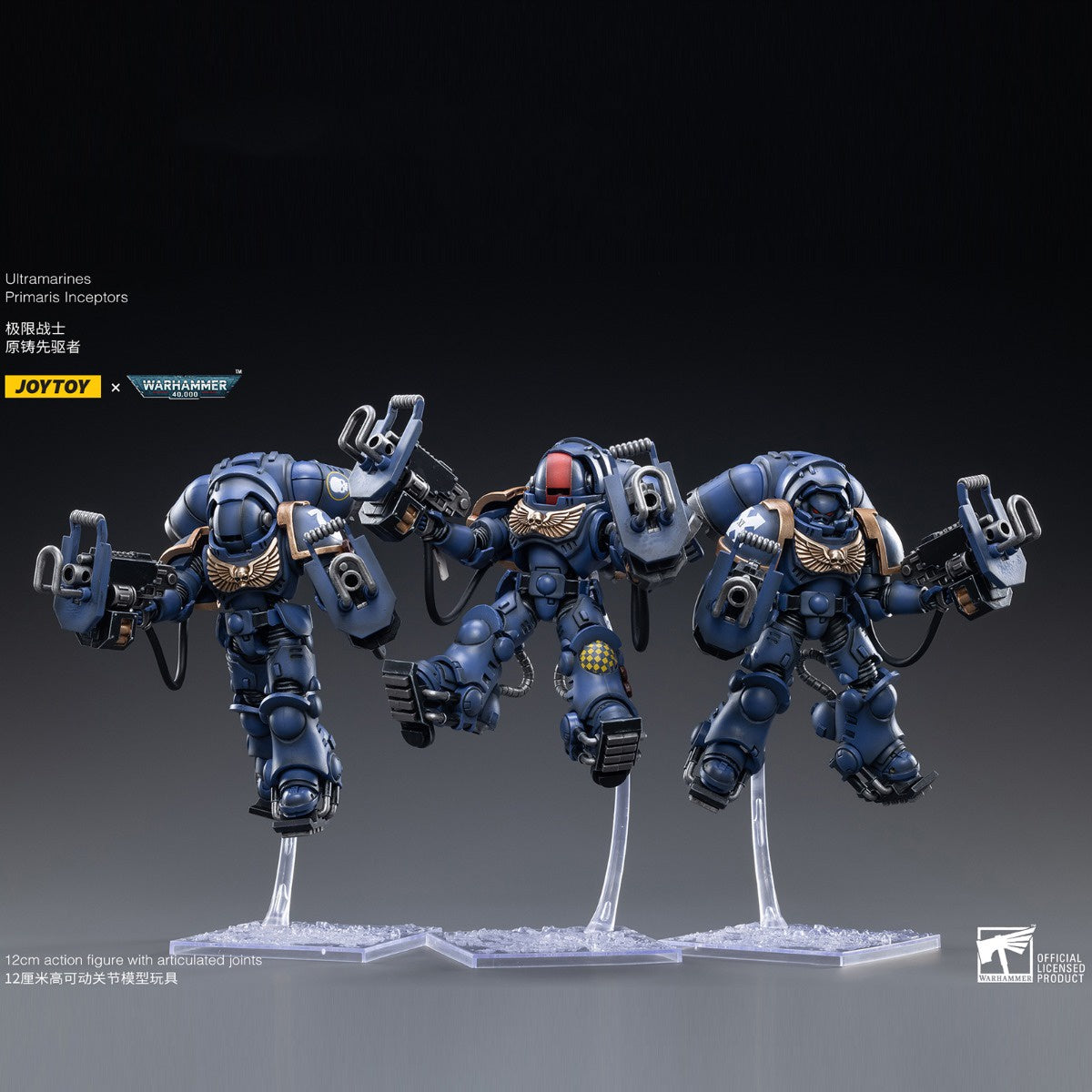 Warhammer Collectibles: 1/18 Scale Ultramarines Primaris Inceptors - Good Games