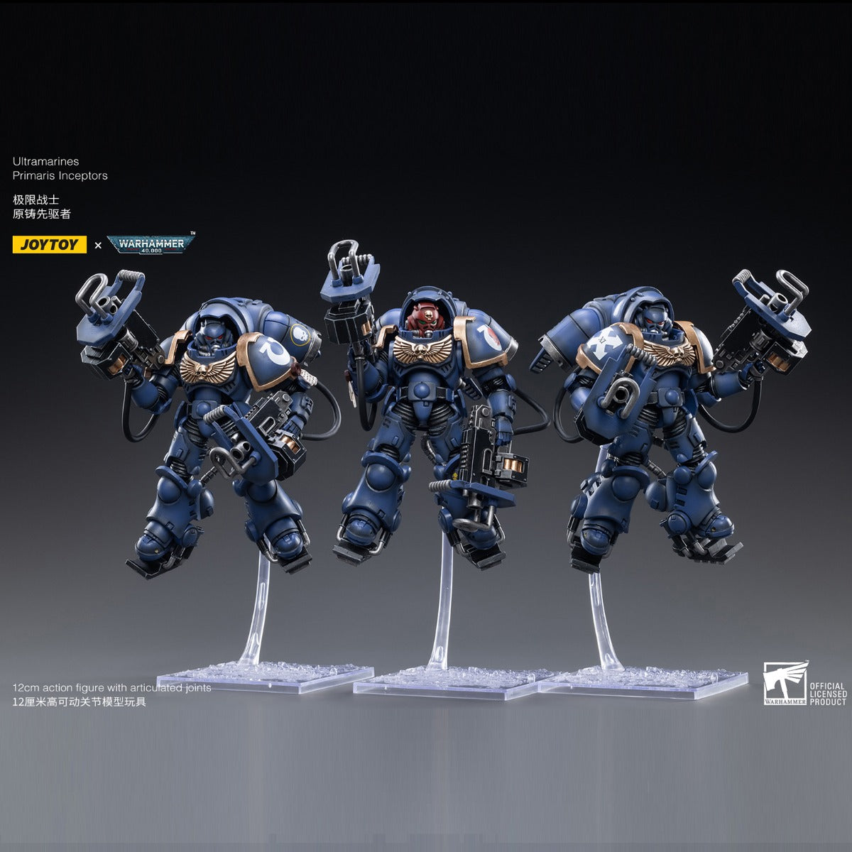 Warhammer Collectibles: 1/18 Scale Ultramarines Primaris Inceptors - Good Games