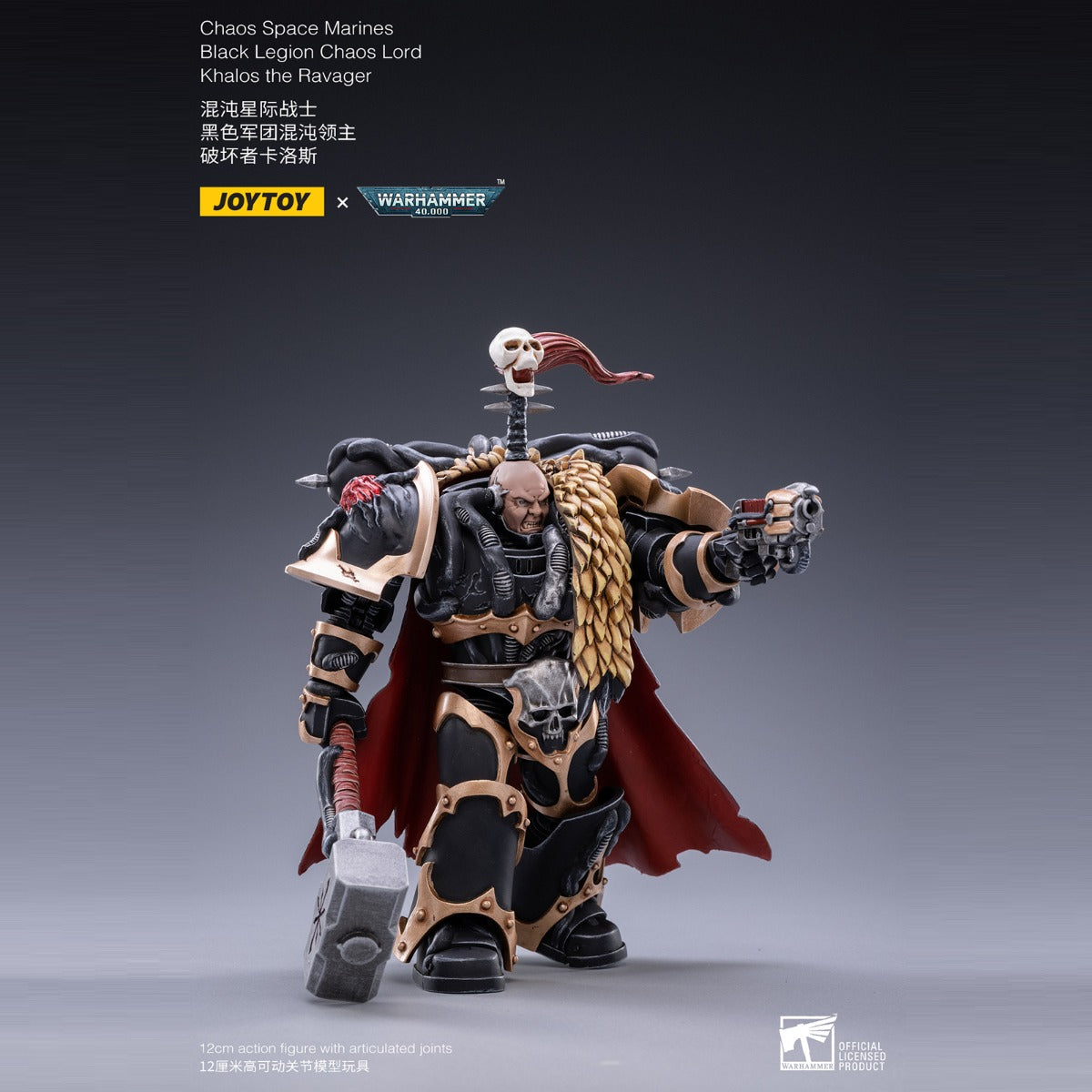 Warhammer Collectibles: 1/18 Scale Khalos the Ravager