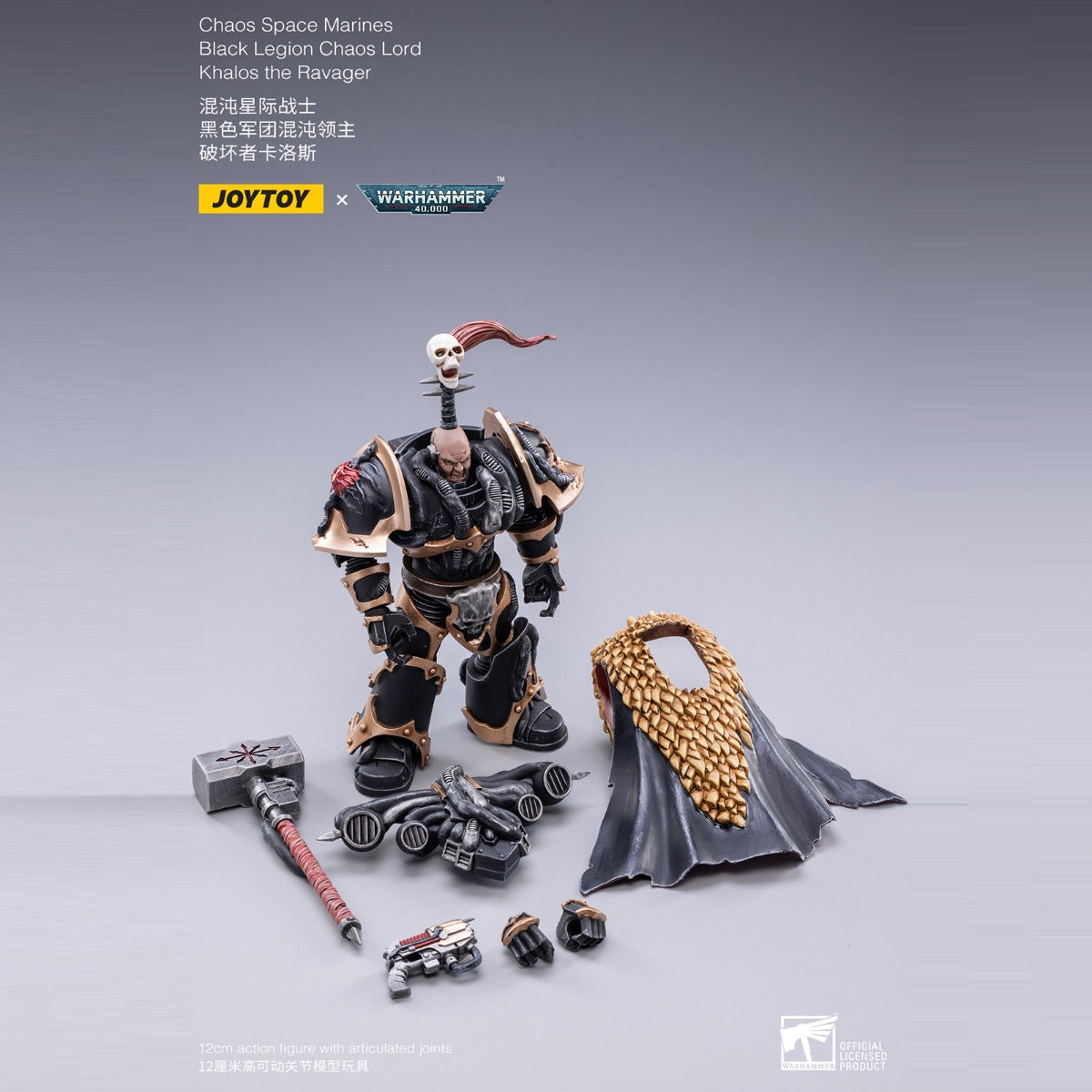 Warhammer Collectibles: 1/18 Scale Khalos the Ravager