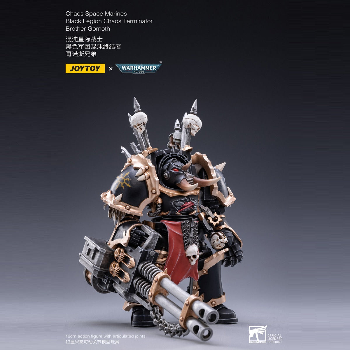 Warhammer Collectibles: 1/18 Scale Brother Gornoth