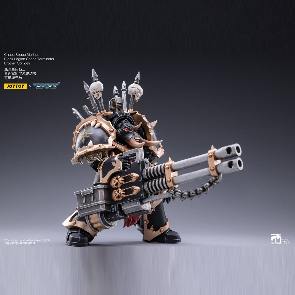Warhammer Collectibles: 1/18 Scale Brother Gornoth