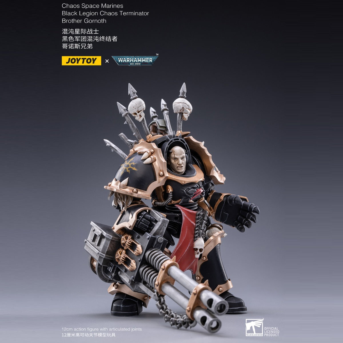 Warhammer Collectibles: 1/18 Scale Brother Gornoth