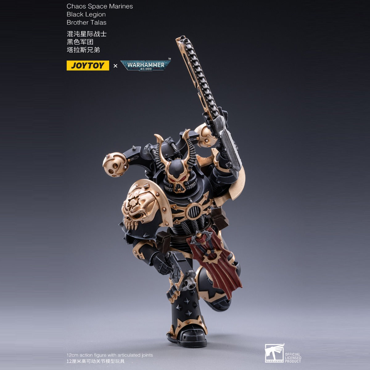 Warhammer Collectibles: 1/18 Scale Brother Talas - Good Games