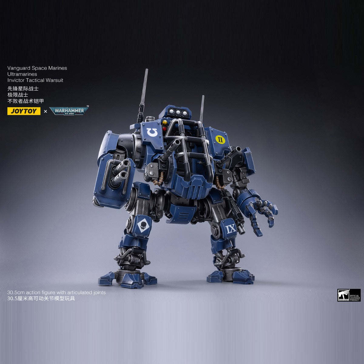 Warhammer Collectibles: 1/18 Scale Invictor Tactical Warsuit