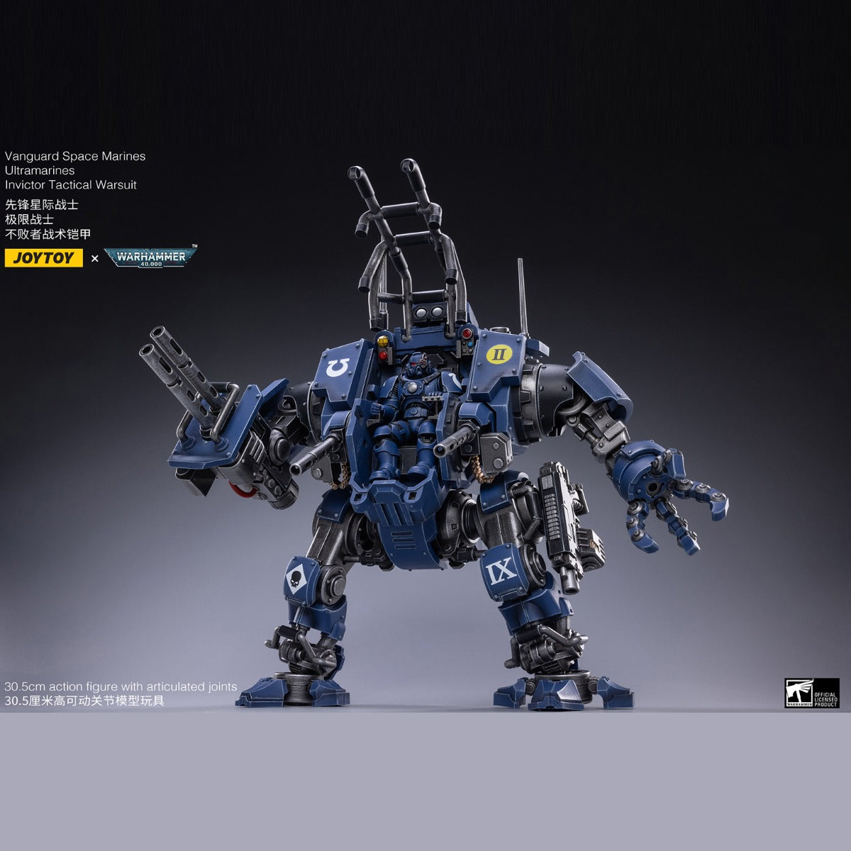Warhammer Collectibles: 1/18 Scale Invictor Tactical Warsuit