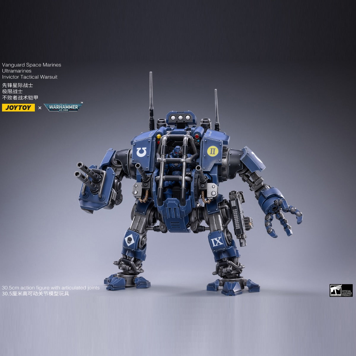 Warhammer Collectibles: 1/18 Scale Invictor Tactical Warsuit - Good Games