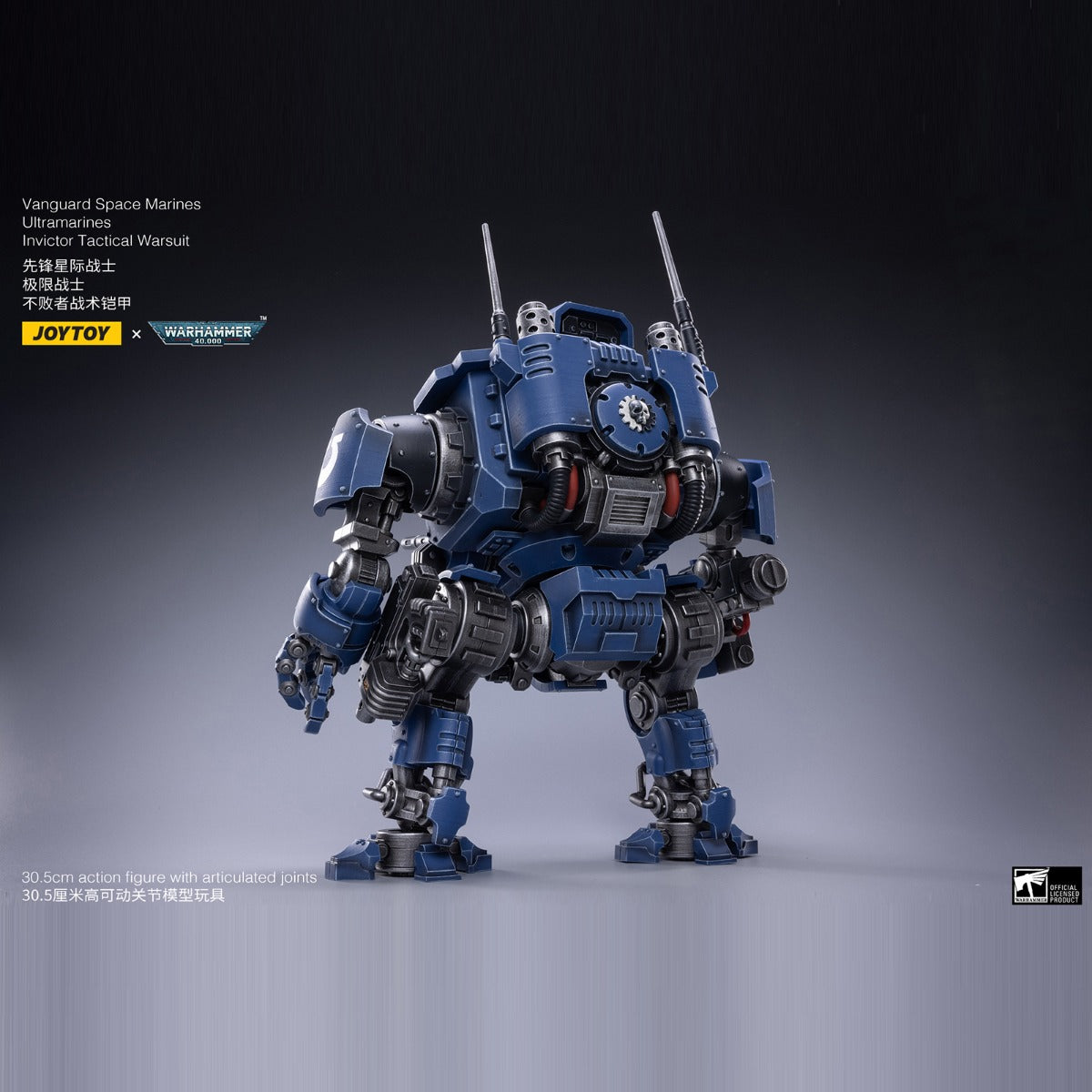 Warhammer Collectibles: 1/18 Scale Invictor Tactical Warsuit