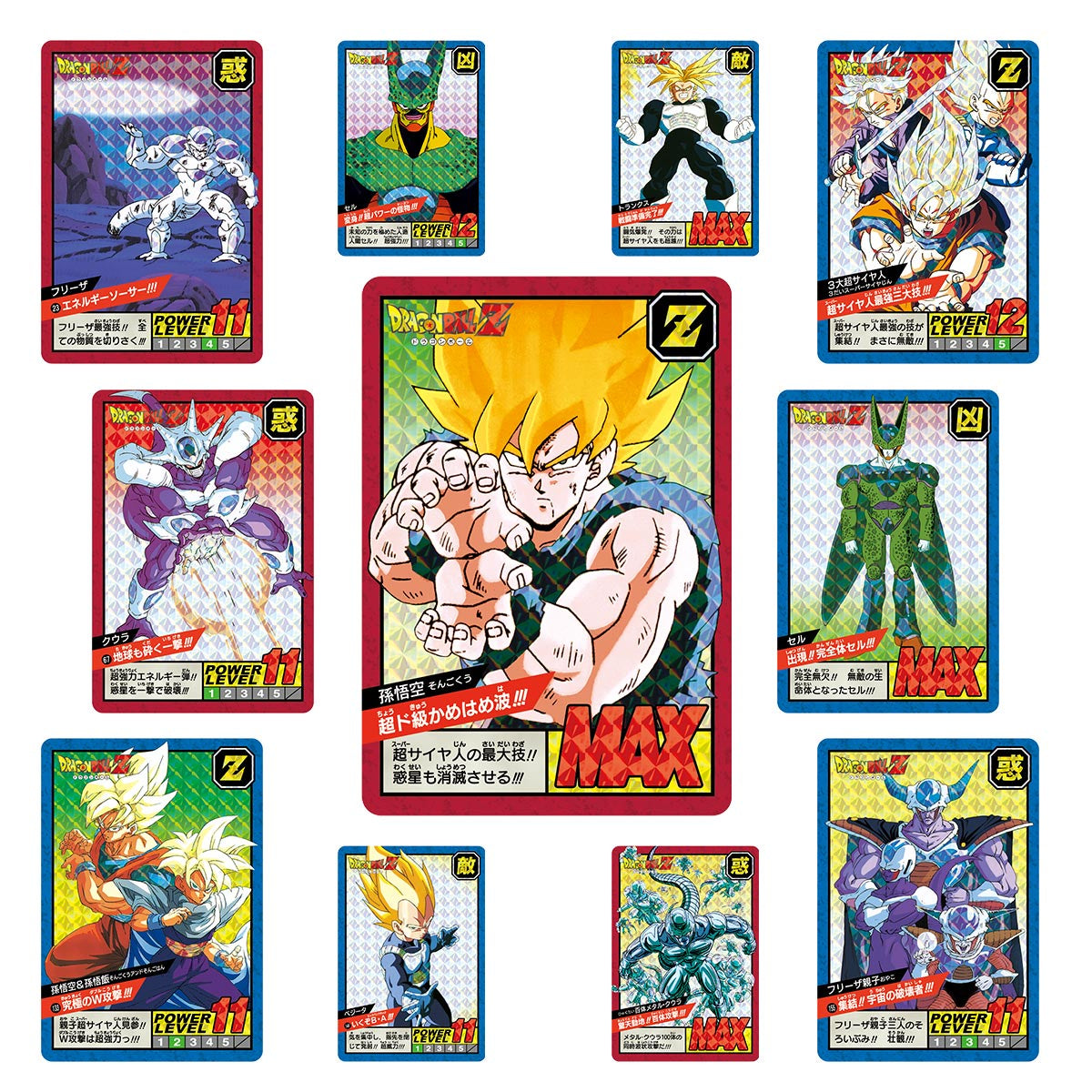 Dragon Ball Super Card Game - Carddass Battle Premium Set Vol. 1 (Japanese)