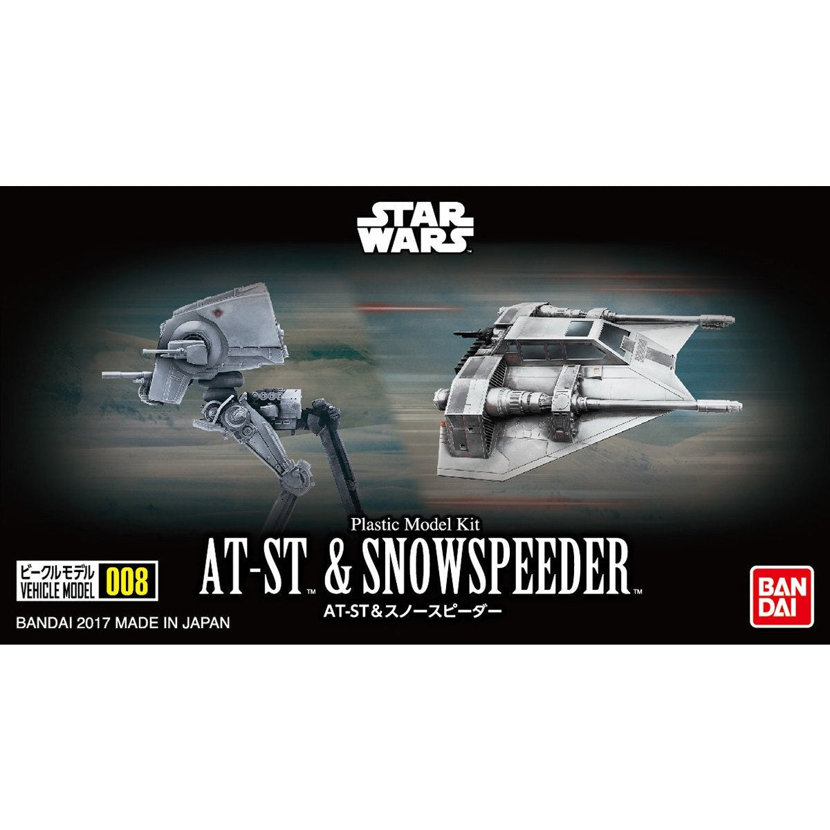 Bandai Vehicle Model 008 At-St &amp; Snowspeeder