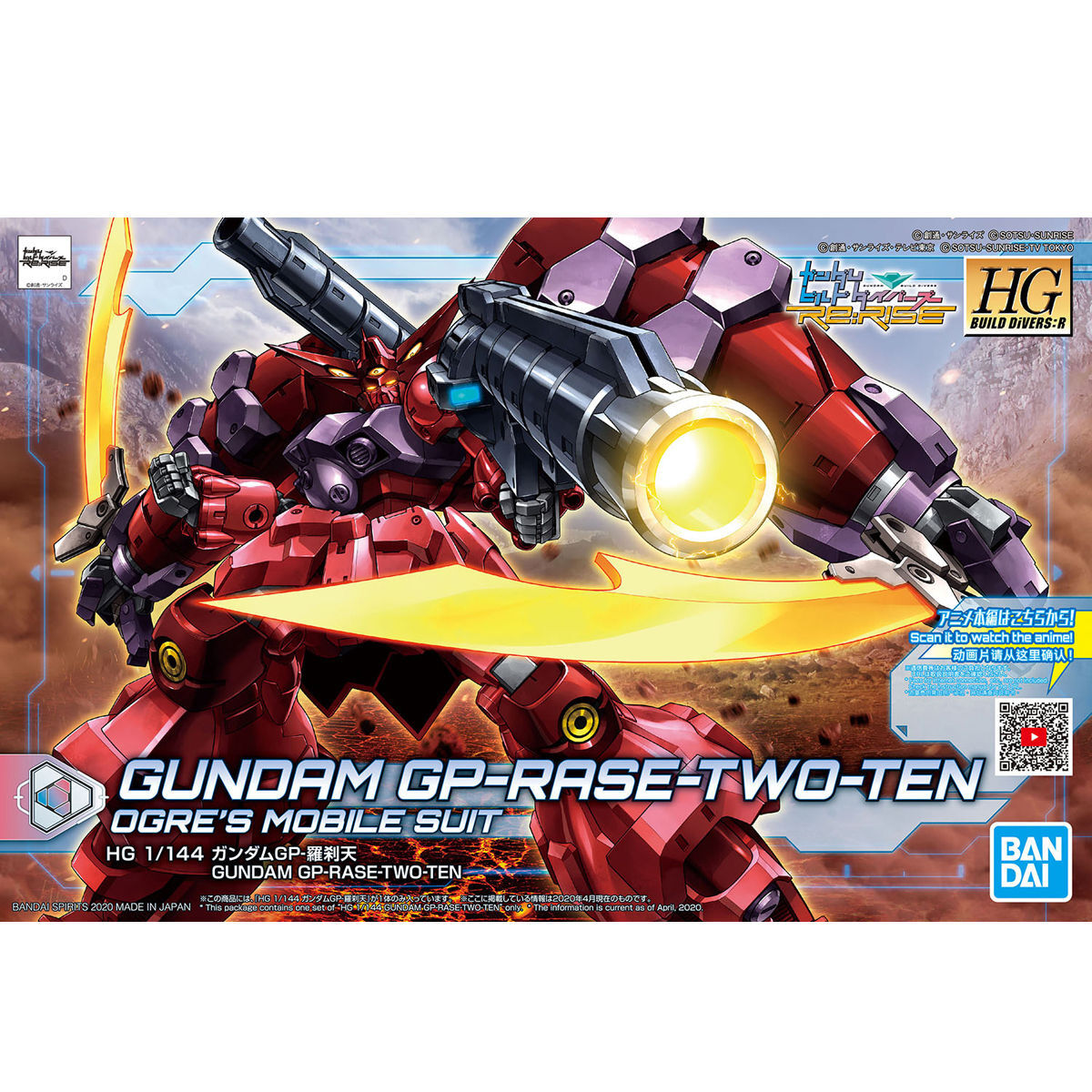 Bandai HGBD:R 1/144 Gundam GP-Rase-Two-Ten - Good Games