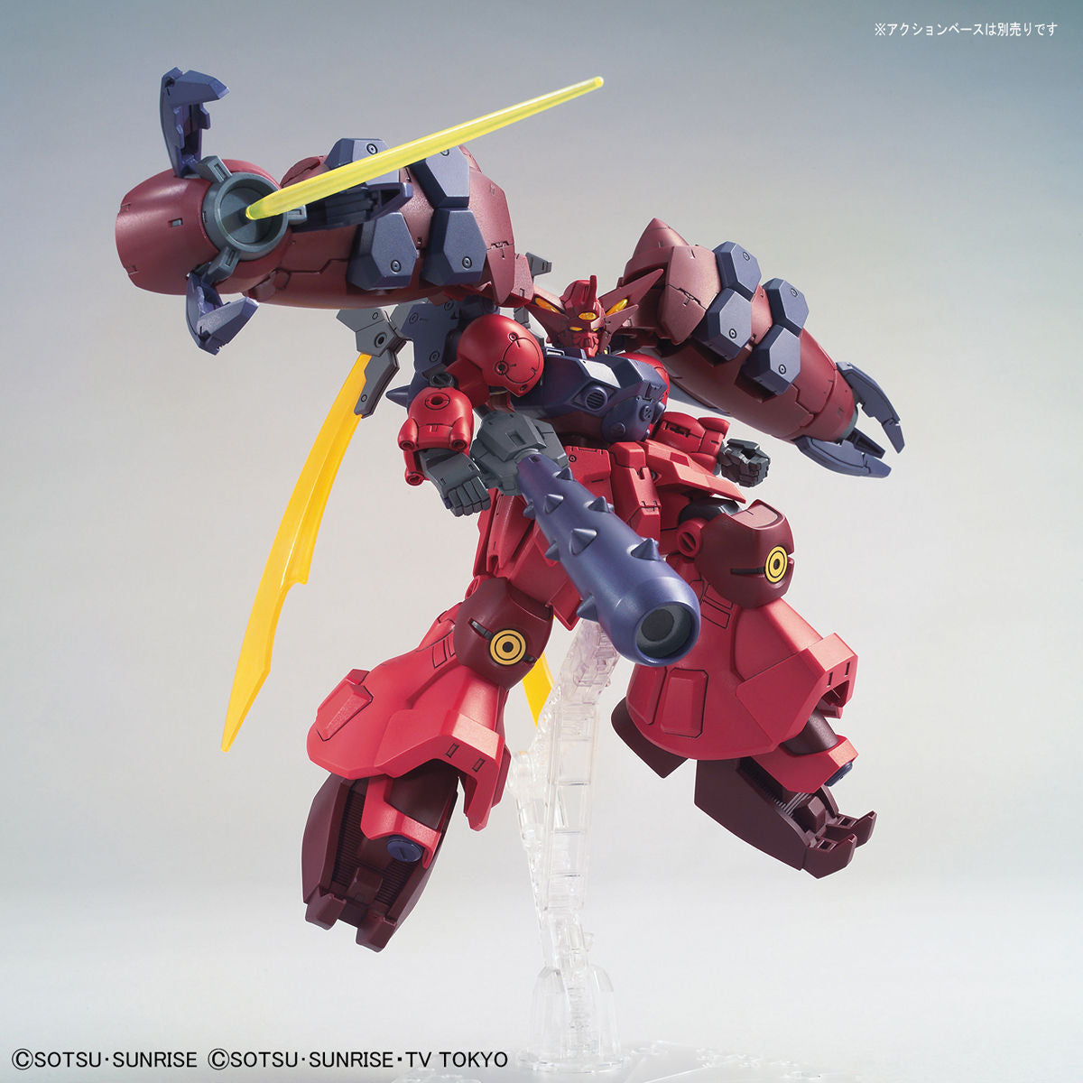 Bandai HGBD:R 1/144 Gundam GP-Rase-Two-Ten