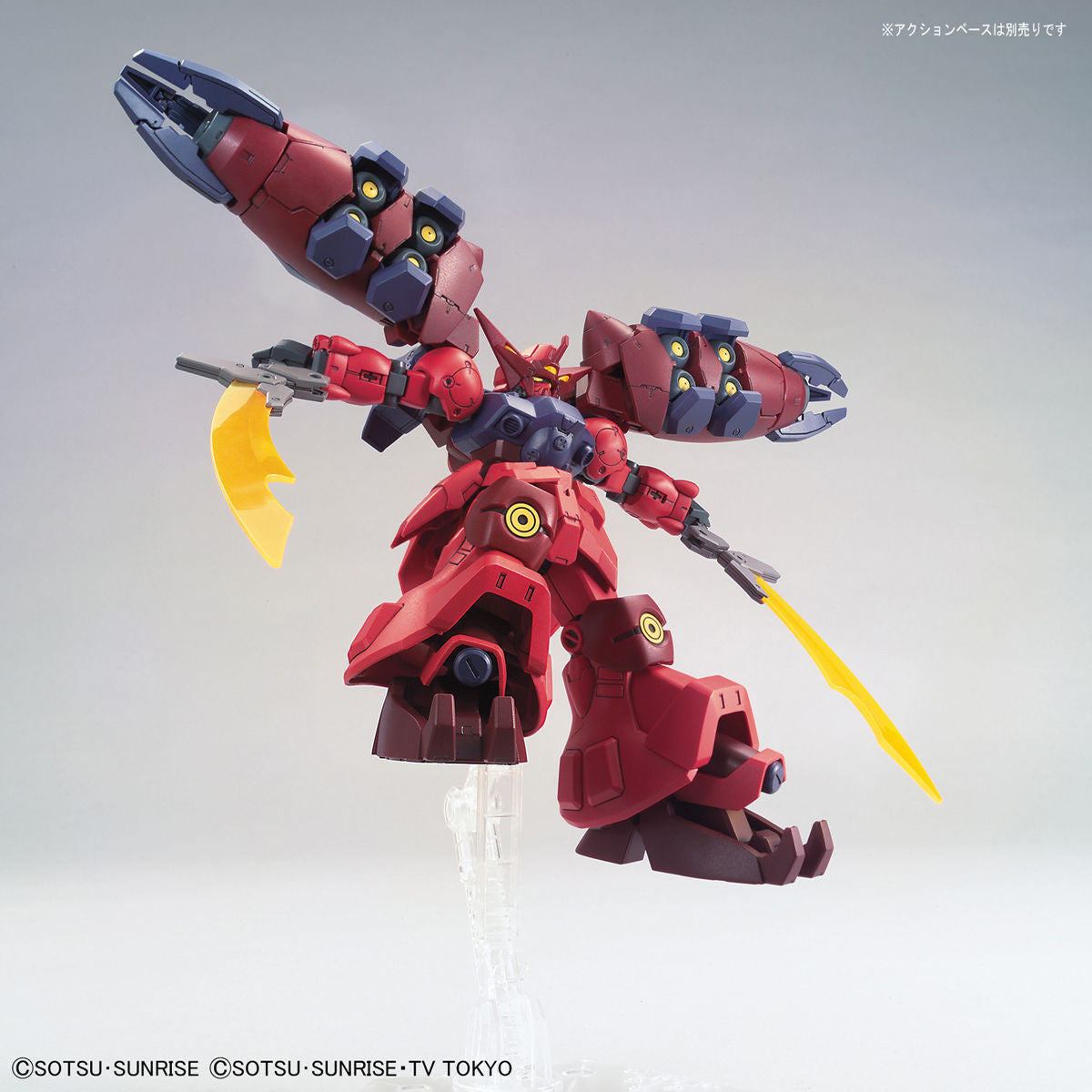 Bandai HGBD:R 1/144 Gundam GP-Rase-Two-Ten