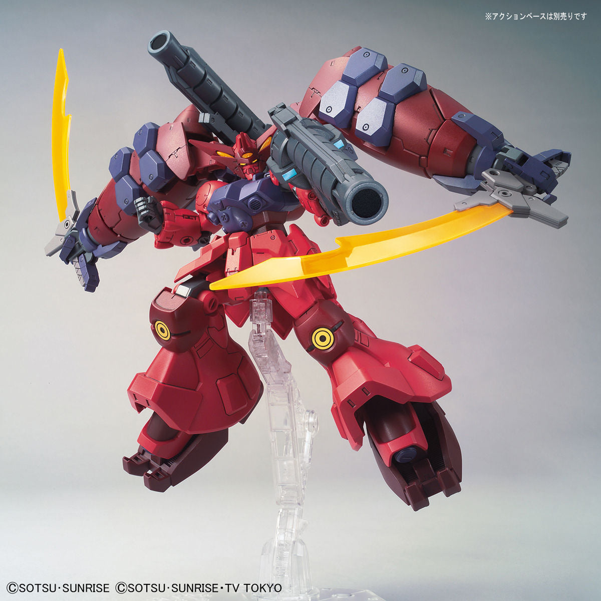 Bandai HGBD:R 1/144 Gundam GP-Rase-Two-Ten