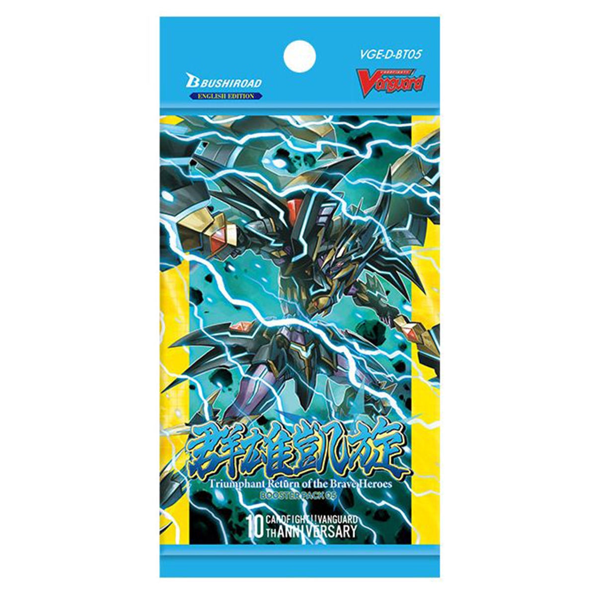 Vanguard - Overdress: Triumphant Return of the Brave Heroes Booster [D-BT05]
