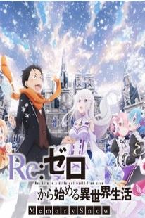 Weiss Schwarz - WS-BT - Re:Zero Kara Hajimeru Isekai Seikatsu Memory Snow Booster Pack (JPN) - Good Games