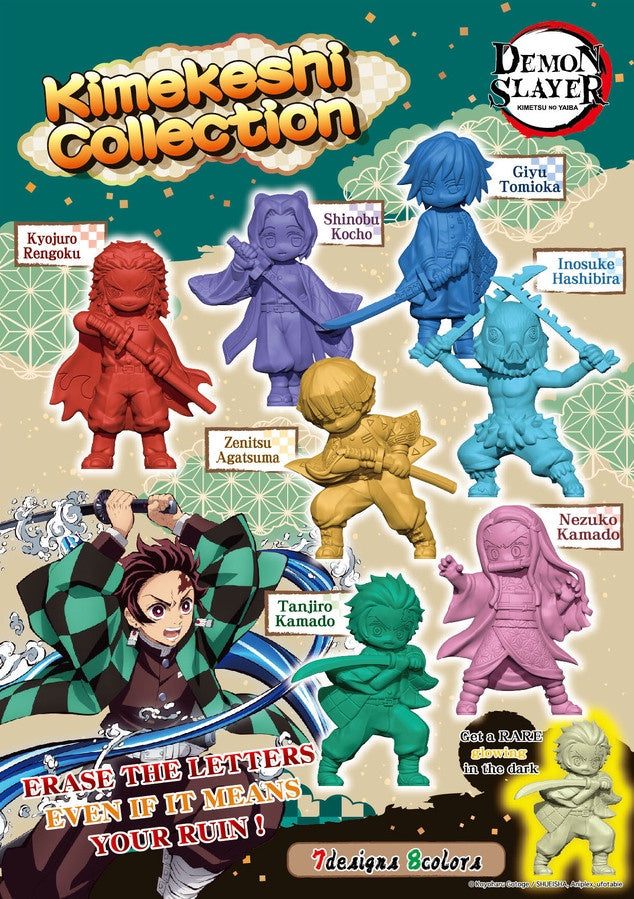 Gachapon KIMEKESHI Demon Slayer IWAKO ERASER - Good Games