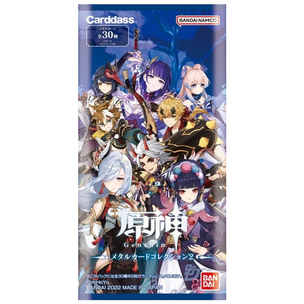 Genshin Impact Collectable Card Pack S2
