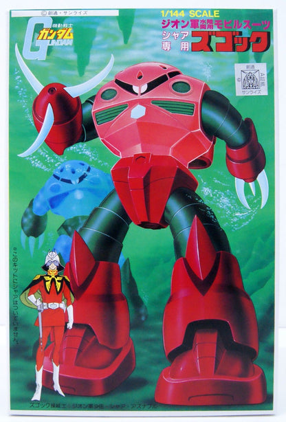 1/144 CharS ZGok - Good Games