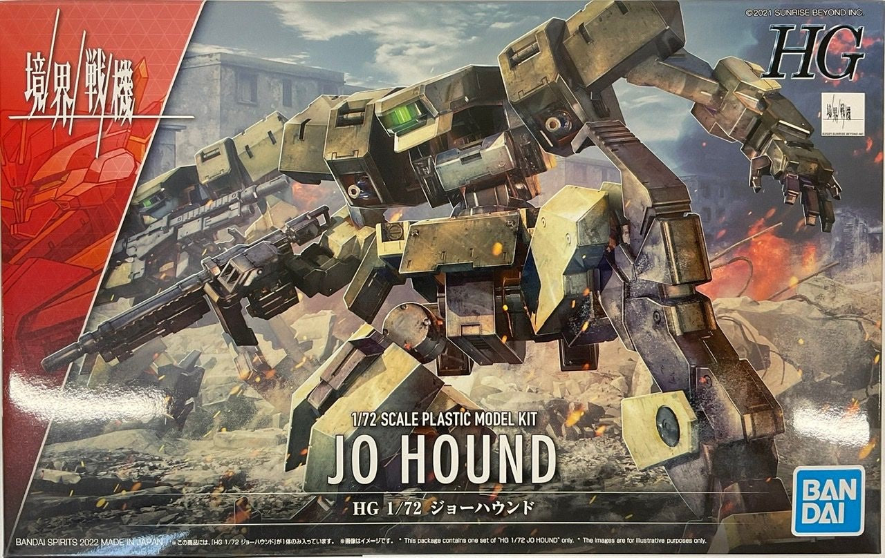 HG 1/72 Jo Hound - Good Games