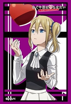 Bushiroad Sleeve Collection High Grade Vol.3301 TV Anime Kaguya-sama: Love Is War -Ultra Romantic- Ai Hayasaka