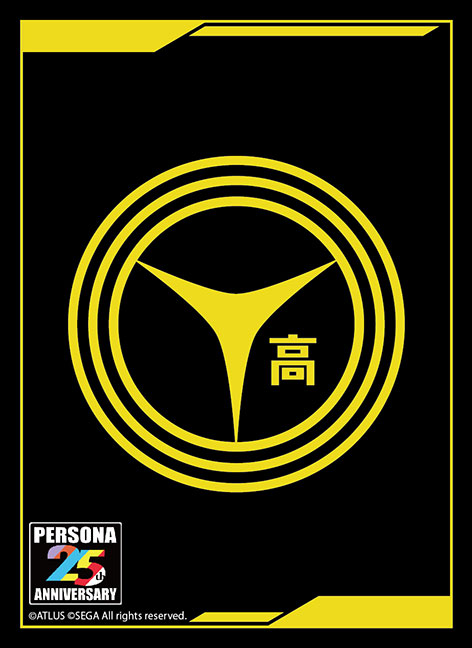 Bushiroad Sleeve Collection High Grade Vol.3350 P25th Yasogami High School [Shin Megami Tensei: Persona Series ]