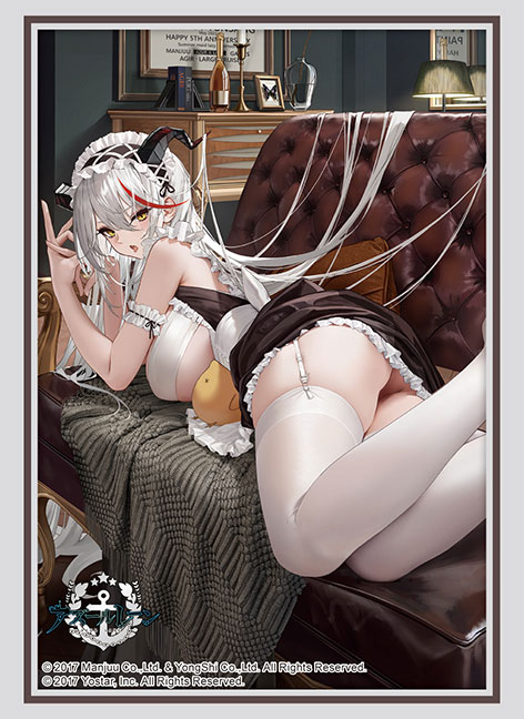 Bushiroad Sleeve Collection High Grade Vol.3414 Azur Lane Aegir Tekketsu Boko no Meidrache Ver.