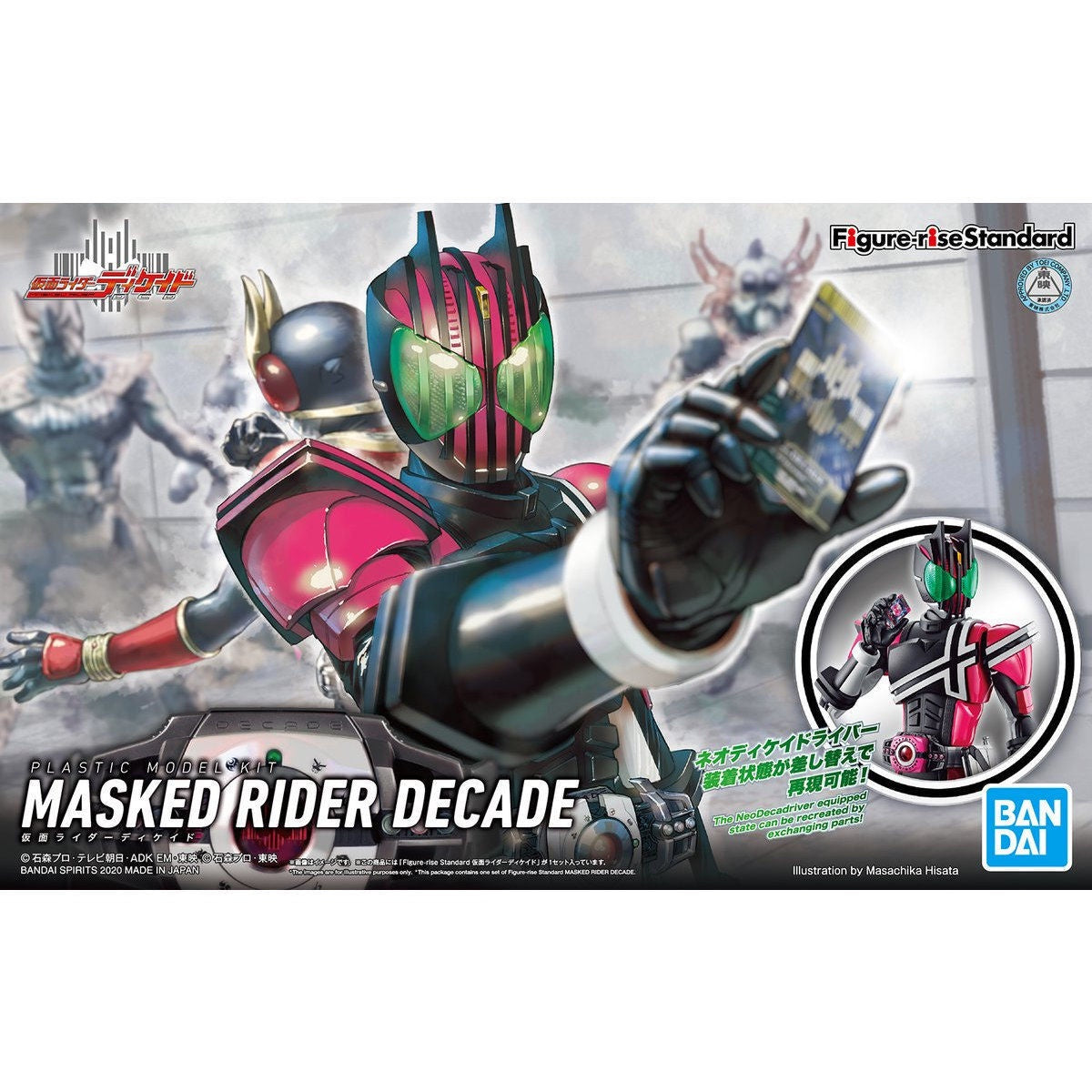 Figure-Rise Standard Masked Rider Decade - Good Games