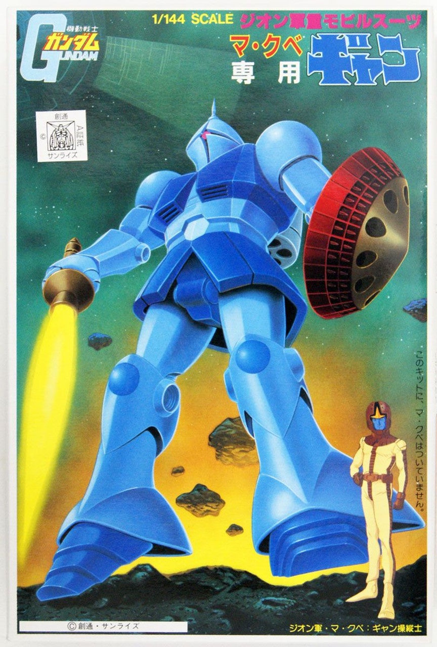 1/144 Gyan - Good Games