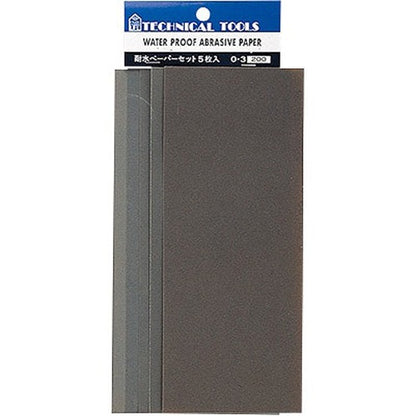 Waterproof Abrassive Paper Set - Good Games