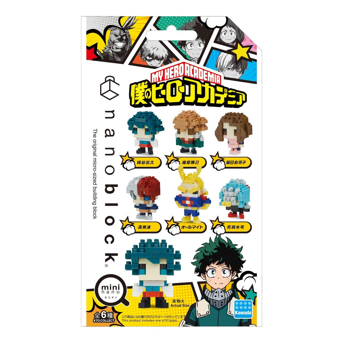 Nanoblocks - My Hero Academia Assorted Characters Vol. 1 - Good Games