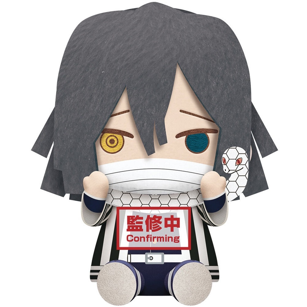 Demon Slayer: Kimetsu No Yaiba Big Plush – Obanai Iguro - Good Games