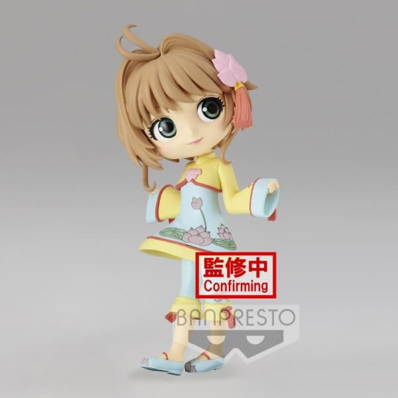 Cardcaptor Sakura Clear Card Q Posket-Sakura Kinomoto-Vol.4Ver.B - Good Games