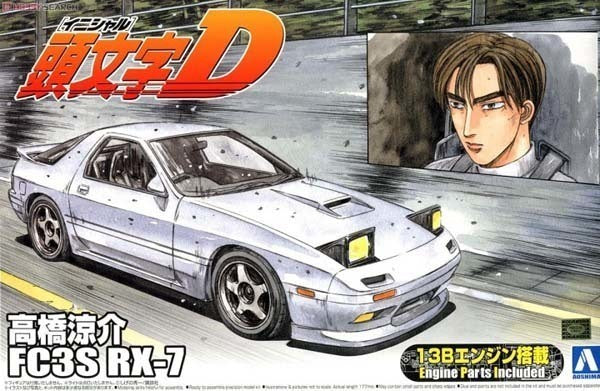 1/24 Ryosuke Takahashi FC3S RX-7