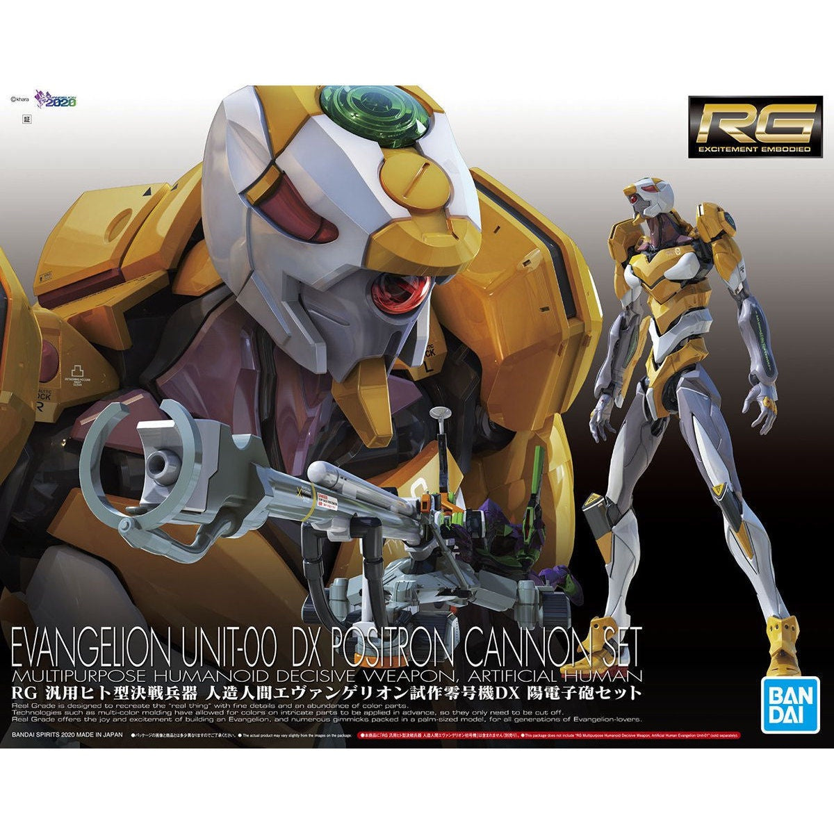 RG Multipurpose Humanoid Decisive Weapon Artificial Human Evangelion Unit-00 Dx Positron Cannon Set - Good Games
