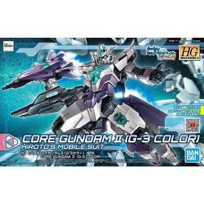 Bandai HGBD:R 1/144 CORE GUNDAM II (G-3 COLOR) - Good Games